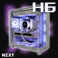 NZXT H6 PC Konfigurator gallery